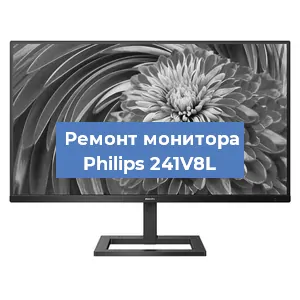Замена конденсаторов на мониторе Philips 241V8L в Белгороде
